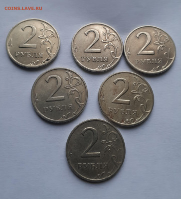 1,2 руб 1999, ммд, спмд - 20240106_143806