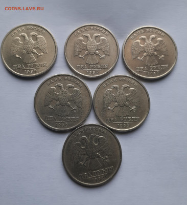 1,2 руб 1999, ммд, спмд - 20240106_143735