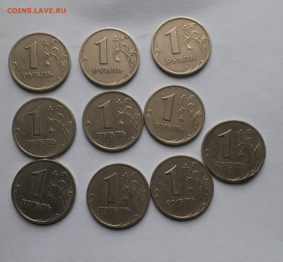 1,2 руб 1999, ммд, спмд - 20240106_143621