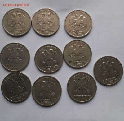 1,2 руб 1999, ммд, спмд - 20240106_143554