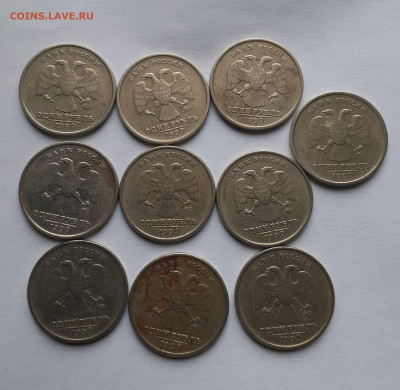 1,2 руб 1999, ммд, спмд - 20240106_143403