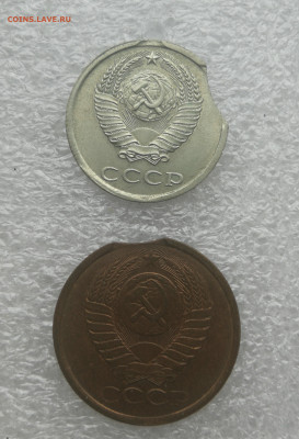 20 копеек 1982г и 5 коп 1984г брак выкусы до 11.01 в 22-00 - IMG_20240106_142847