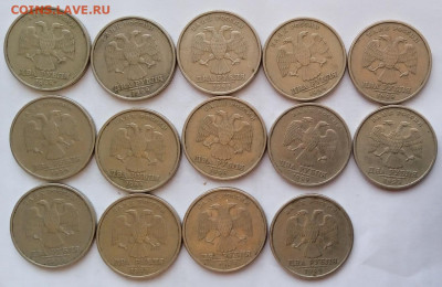 2 рубля 1999 СП. 14 монет. Блиц. До 10.01. В 22-00 МСК. - IMG_20231209_153851
