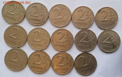 2 рубля 1999 СП. 14 монет. Блиц. До 10.01. В 22-00 МСК. - IMG_20231209_153928