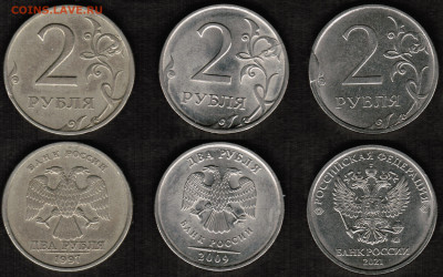 Браки на 5 монетах погодовки России с номинала - 2 рубля