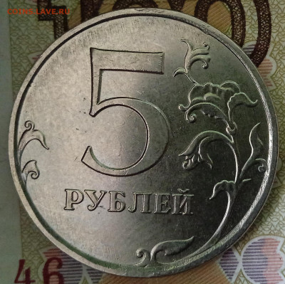 5руб 2017.Шт.5.3. 4 -Шт.пара. Соуд. До 10.01. В 22-00 МСК. - IMG_20231214_133640_1