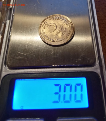 3 коп 1930 г(гладкий гурт) до 10.01.2024г 22-00 МСК - IMG_20240106_184144