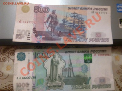 Радары,красивые и редкие номера! - Фото0469
