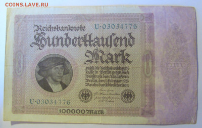 100 000 марок 1923 Германия (776) 12.01.24 22:00 М - CIMG4939.JPG