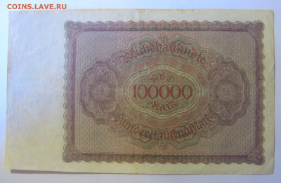 100 000 марок 1923 Германия (588) 12.01.24 22:00 М - CIMG4945.JPG