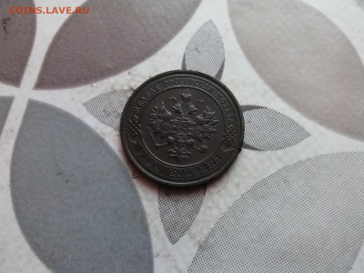 1 копейка 1913 до 09.01.2024 - 1913 (2)