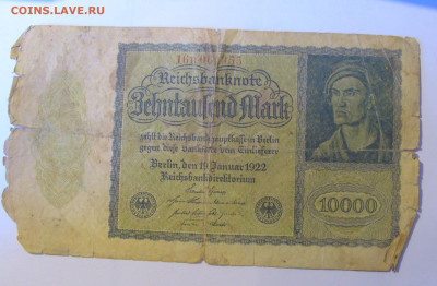 10 000 марок 1922 Германия (355) 12.01.24 22:00 М - CIMG4947.JPG