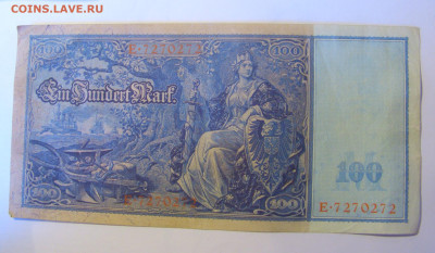 100 марок 1910 Германия (272) 12.01.24 22:00 М - CIMG4953.JPG