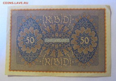 50 марок 1919 Германия (280) 12.01.24 22:00 М - CIMG4961.JPG