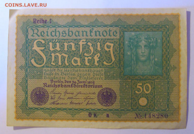 50 марок 1919 Германия (280) 12.01.24 22:00 М - CIMG4959.JPG