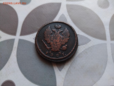 2 копейки 1825 КМ АМ до 09.01.2024 - 1825 (2)