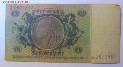 50 марок 1933 Германия (840) 12.01.24 22:00 М - CIMG4969.JPG