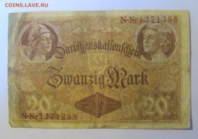 20 марок 1914 Германия (288) 12.01.24 22:00 М - CIMG4972.JPG