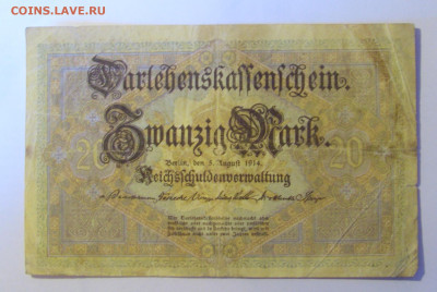 20 марок 1914 Германия (288) 12.01.24 22:00 М - CIMG4971.JPG