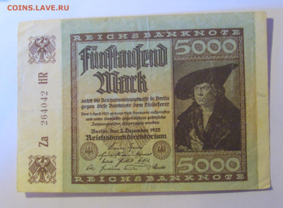 5 000 марок 1922 Германия (042) 12.01.24 22:00 М - CIMG4975.JPG