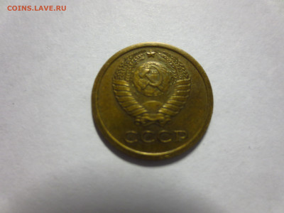 1 копейка 1964г.,до 8.01.в 22.00 - IMG_2510[1].JPG