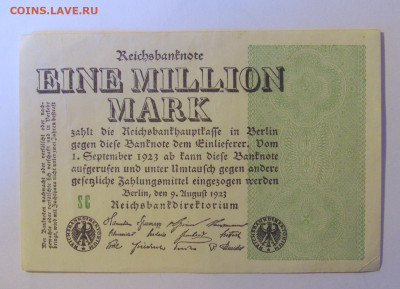 1 000 000 марок 1923 Германия (2) 12.01.24 22:00 М - CIMG4983.JPG