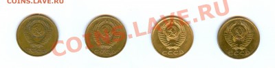 Пожалйста оцените . 3 копейки 1989 года - сканирование0006
