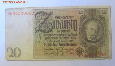 20 марок 1929 Германия (24000050) 12.01.24 22:00 М - CIMG4993.JPG
