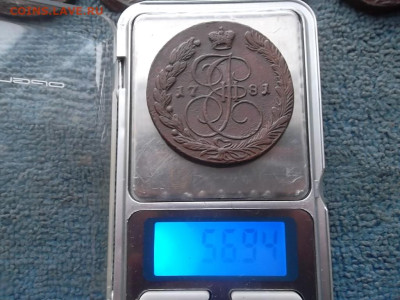 5 копеек 1781 ЕМ (56,94 гр) до 8.01.2024 г. - SAM_7263.JPG