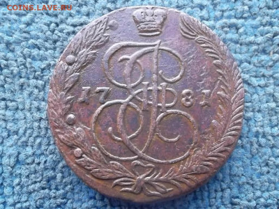 5 копеек 1781ЕМ (Малая корона) до 8.01.2024 г. - SAM_7266.JPG