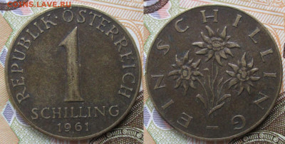Австрия 1 шиллинг 1961 до 12-01-24 в 22:00 - Австрия 1 шиллинг 1961    237-ас130-5001