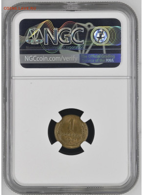 1 копейка 1931 NGC ms64 полный раскол аверса - IMG_5751