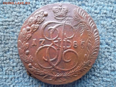 5 копеек 1785 ЕМ №1 до 8.01.2024 г. - SAM_7272.JPG