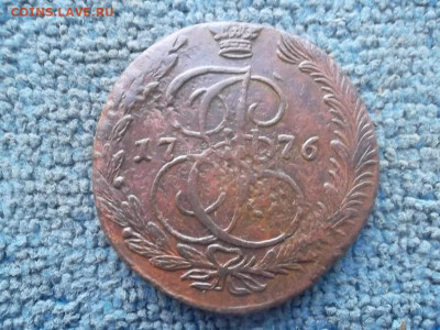5 копеек 1776 ЕМ (36,27 гр) до 8.01.2024 г. - SAM_7277.JPG