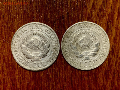 20 копеек 1924 и 1925 гг до 8.01.2024 до 22:00 - A1D05477-228F-473D-93BC-233C4ACE419D