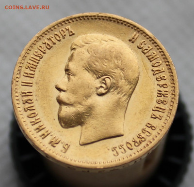 10 рублей 1899г. (А Г) - IMG_8910.JPG