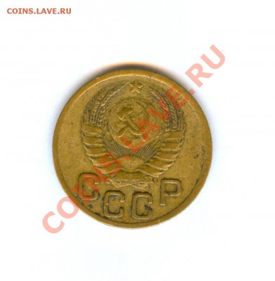 Плз оцените . 3 копейки 1946 года - сканирование0002