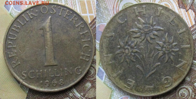 Австрия 1 шиллинг 1968 до 13-01-24 в 22:00 - Австрия 1 шиллинг 1968    237-ас130-11617