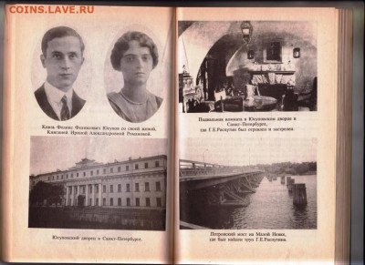 Ричард (Фома) БЭТТС ПШЕНИЦА И ПЛ 1997 до 13.01.24 г. в 23.00 - 056