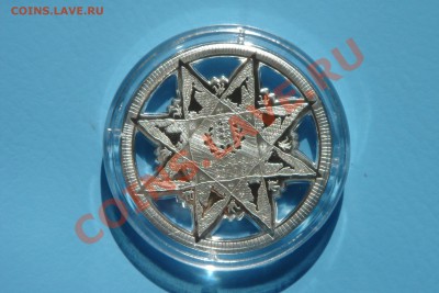 МОНЕТЫ МИРА (пополняемая) - DSC00088.JPG