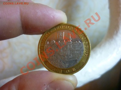 Набор 10р Биметала по дворам  до  7.01.12  21:37 - P1080096.JPG