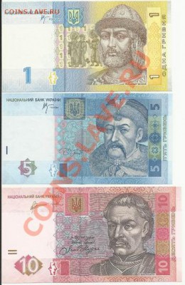 3 боны Украины (пресс), старт 100 руб.; до 11.01.12, 22мск - bones01