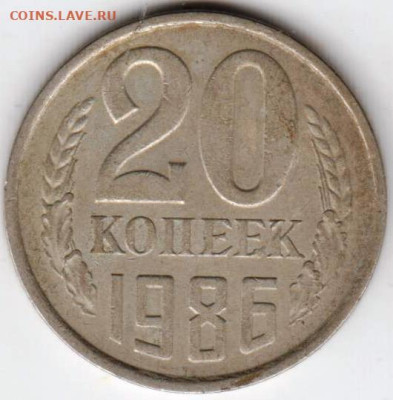 24 г. в 23.00 - 020