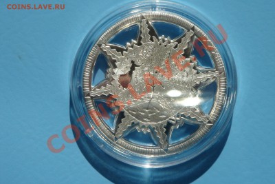 МОНЕТЫ МИРА (пополняемая) - DSC00089.JPG