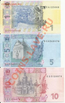 3 боны Украины (пресс), старт 100 руб.; до 11.01.12, 22мск - bones02