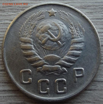 10 копеек 1943 (разновид) до 11 января в 22.00 - red32588841.JPG
