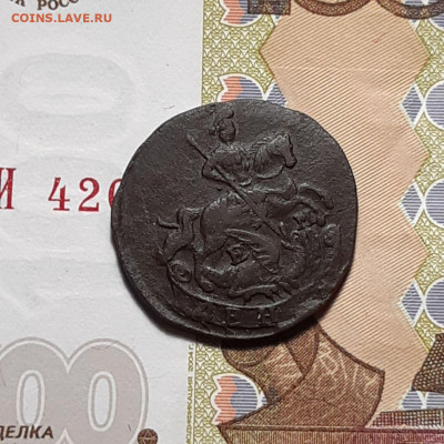 Деньга 1771 ЕМ до 12.01.24 (пятница) 22.00 - photo_2024-01-07_10-12-22