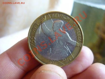 Набор 10р Биметала по дворам  до  7.01.12  21:37 - 50.JPG