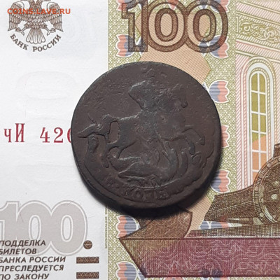 2 копейки 1758 до 12.01.24 (пятница) 22.00 - photo_2024-01-07_10-30-40