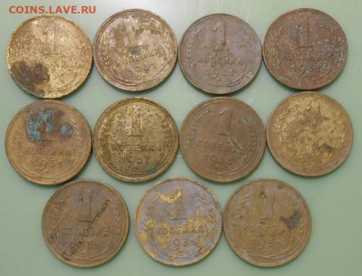 Ранний СССР.1 копейка.11-шт.До 12.01.2024.22-00 мск - 12